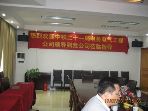 熱烈慶祝中鐵二十一局領(lǐng)導(dǎo)來(lái)星光蘭州分公司實(shí)地考察 熱烈慶祝中鐵二十一局領(lǐng)導(dǎo)來(lái)星光蘭州分公司實(shí)地考察